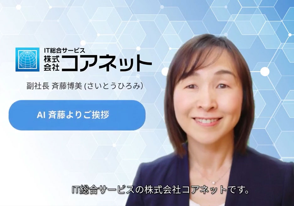 メッセージ